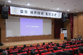 합동참모본부, 25-2차 합참 아카데미 개최 ('25. 7.1. 화.)