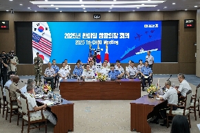 Republic of Kor...